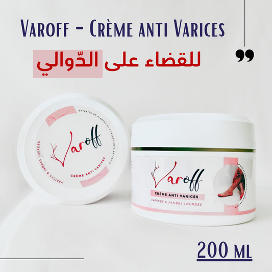 Varoff - كريم ضد الدوالي